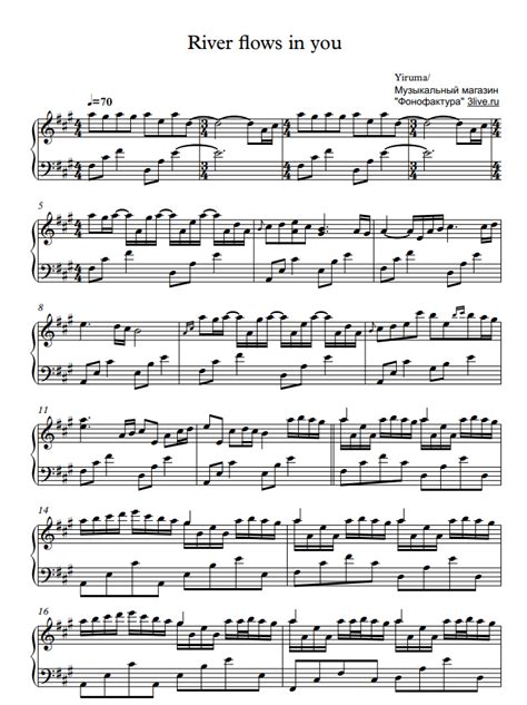 river flows in you sheet music|yiruma river flows in you sheet music pdf.